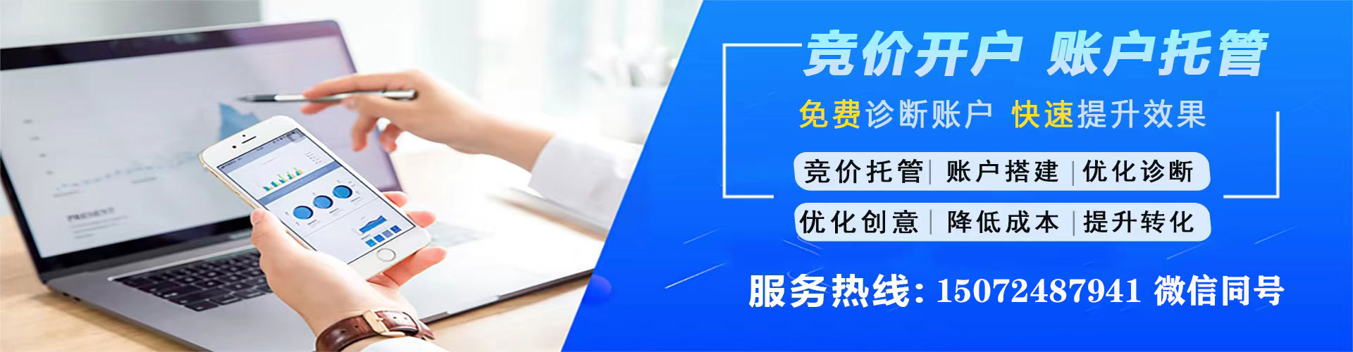 商丘百度推广优化
