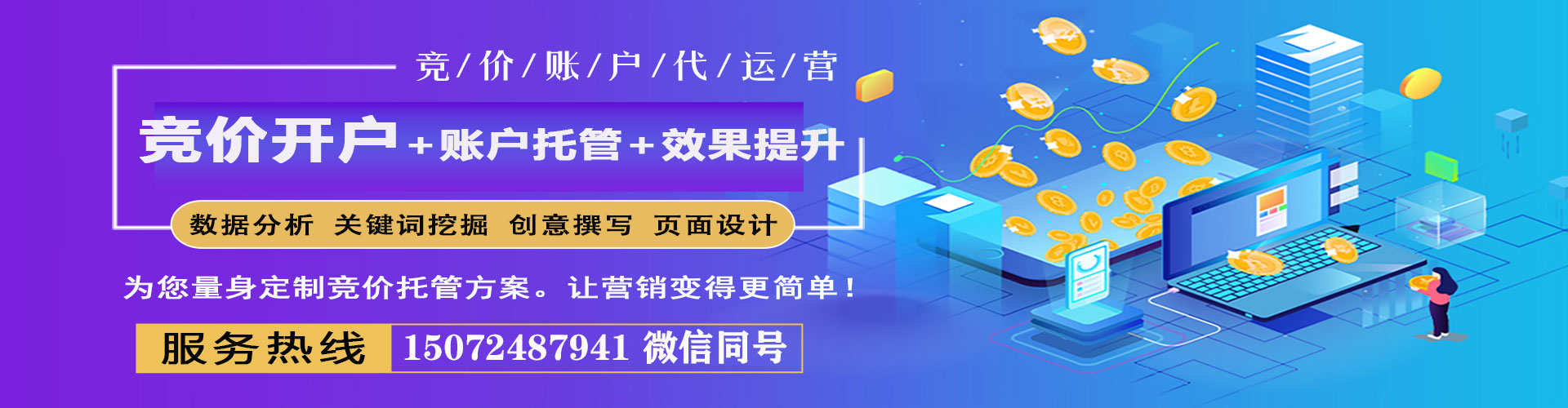 商丘竞价端口开户