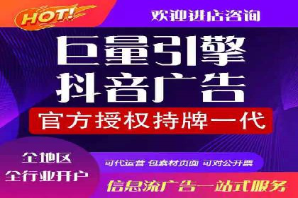 抖音信息流广告的魔力：品牌推广的秘密武器