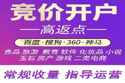 百度竞价广告投放成本控制