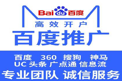 百度竞价费用全解析：看这些企业如何精准投入