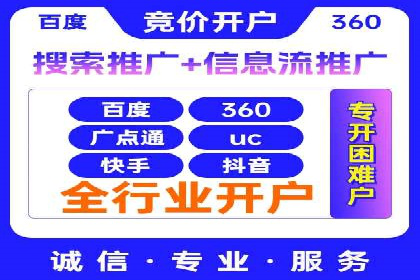 信息流广告制作全流程解析：成功案例分享