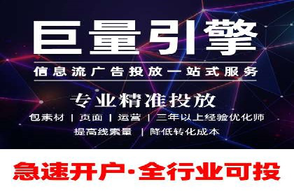 百度竞价推广的优化策略：一家科技公司的成功经验