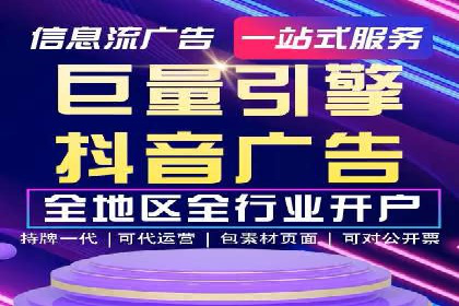 关键时刻的关键词竞价排名：企业逆袭的秘诀